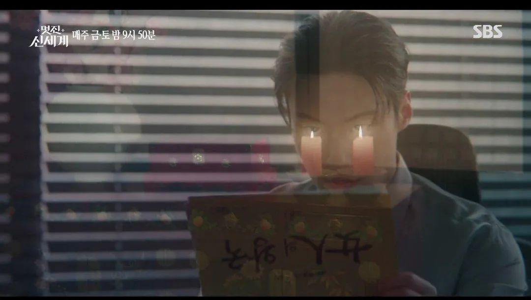 Cha Segye Crowned King of Jealousy: The Internet’s Most ‘Downbad’ K-Drama Male Lead! cover