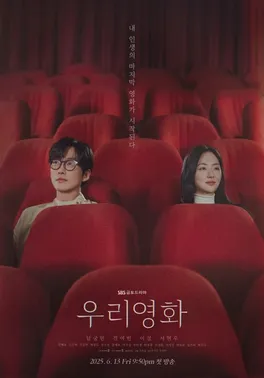 "Hi Bye, Mama!" Ending Hailed 'Painfully Beautiful Masterpiece' by Global Fandom cover