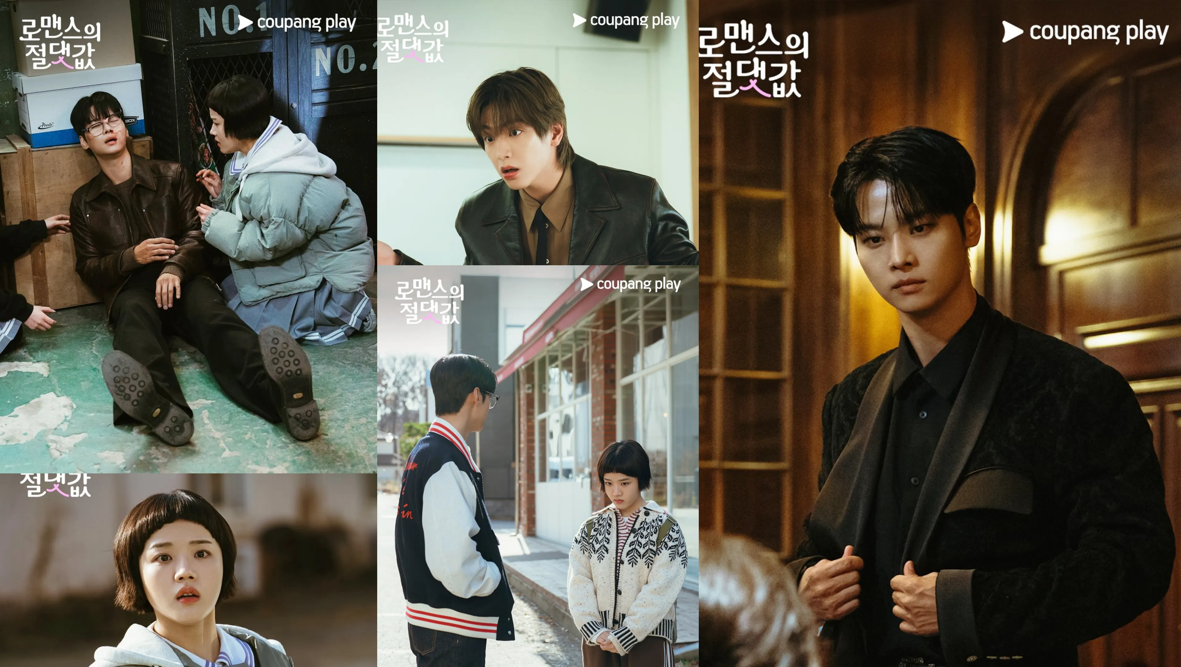 K-Fandom Declares "Absolute Value of Romance" The Funniest, Most Unhinged Must-Watch K-Drama! cover