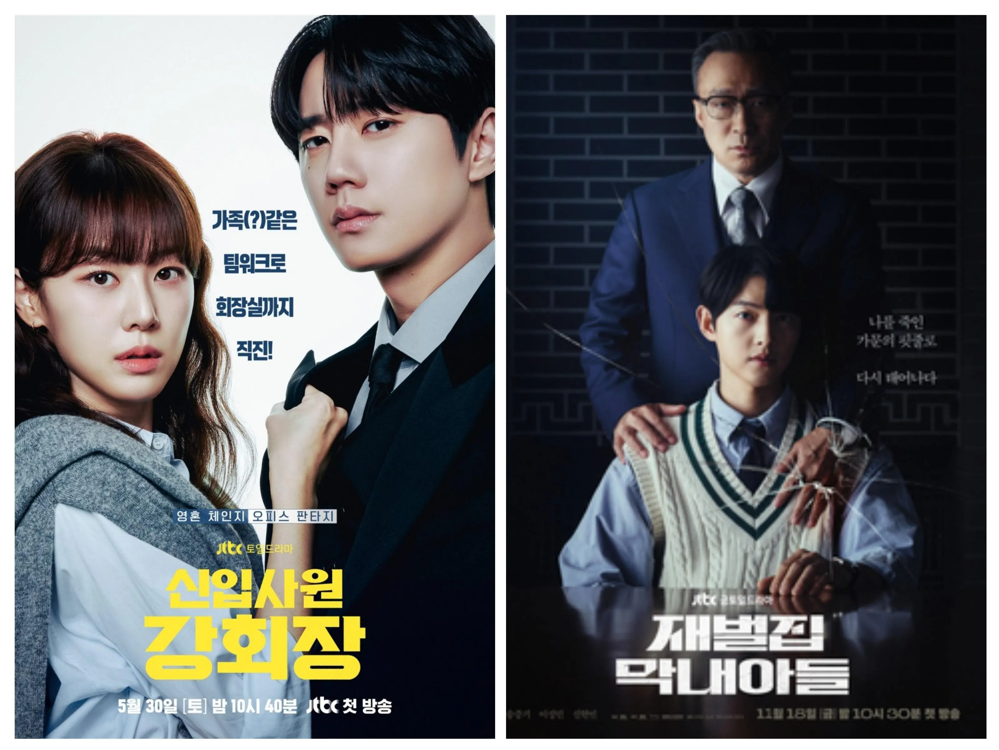 New K-Drama King? "Reborn Rookie" Ignites Fandom Debate, Lee Jun Young Praised Over Song Joong Ki! cover