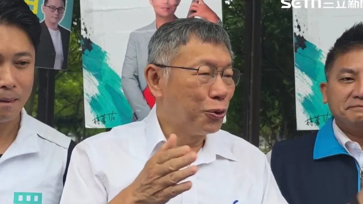 柯文哲稱洋流是包裝 沈伯洋邀請親自感受 cover