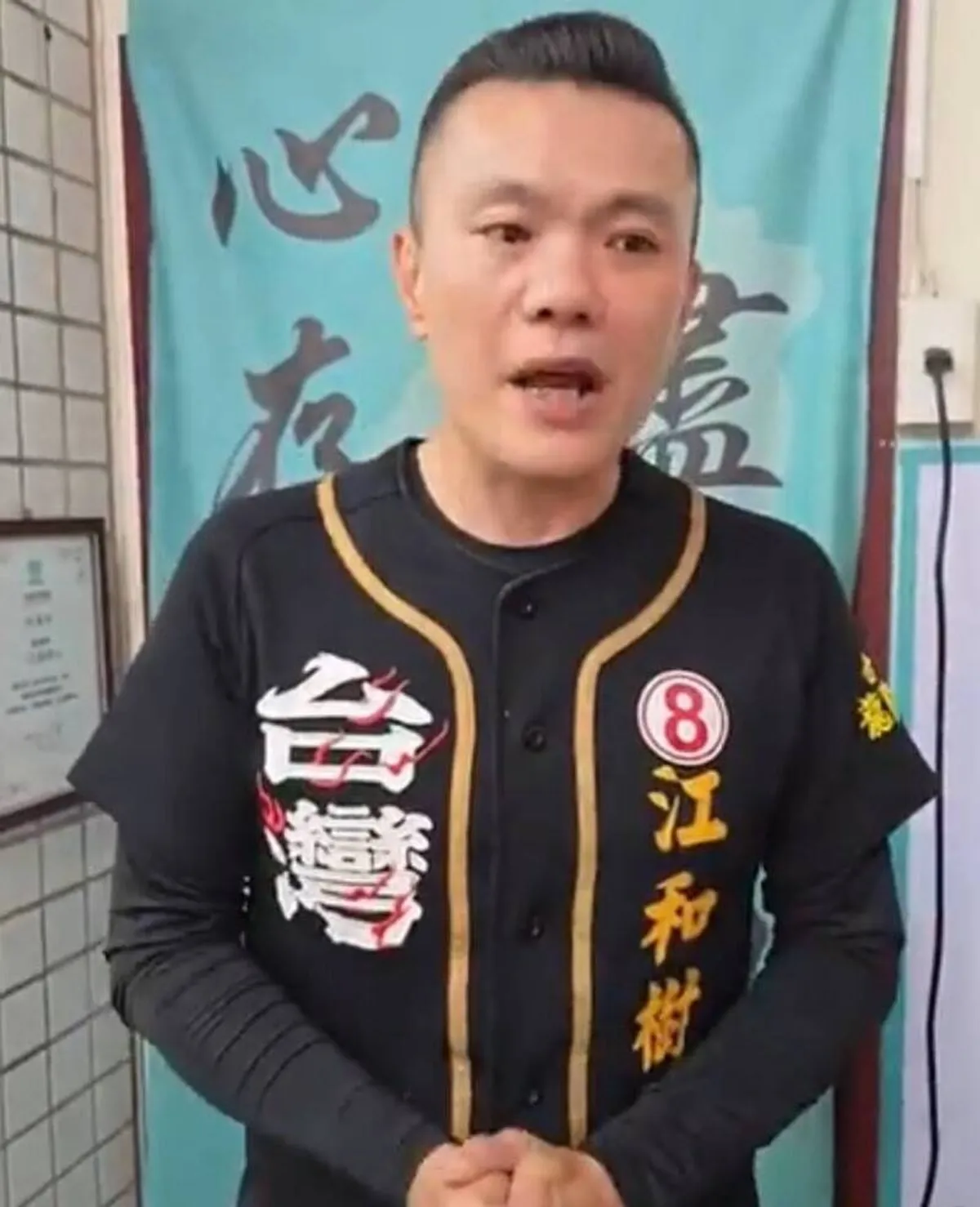 議員次子涉經營賭場遭查獲 父親直播道歉催聯絡 cover