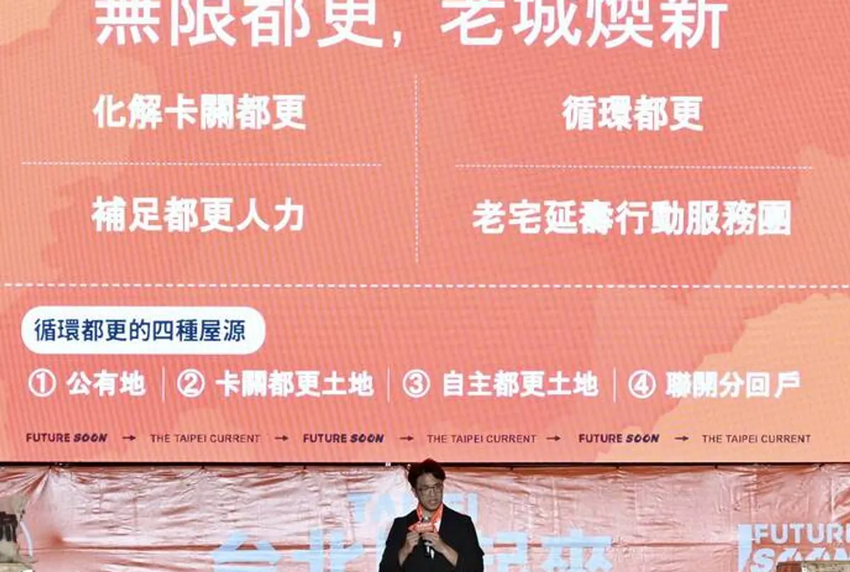 沈伯洋推無限都更 換屋接力讓老城不斷更新 cover