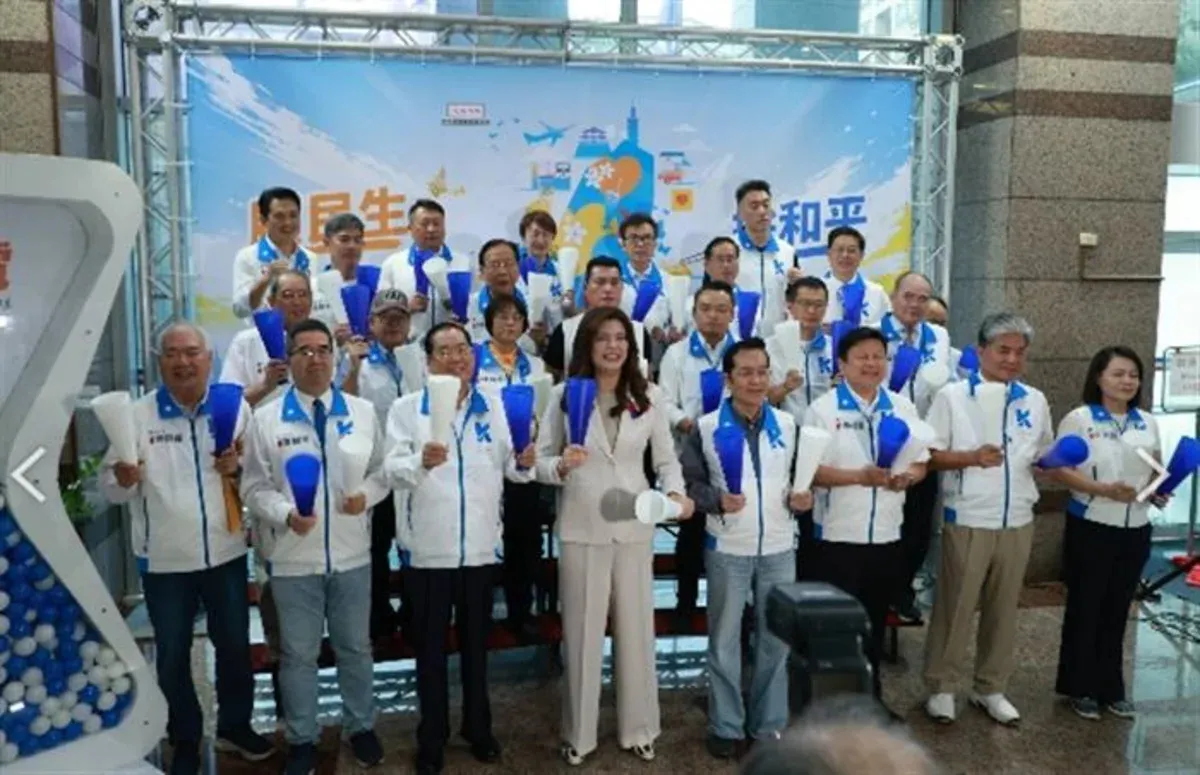國民黨中央助講團誓師 拚年底選戰與核電公投 cover