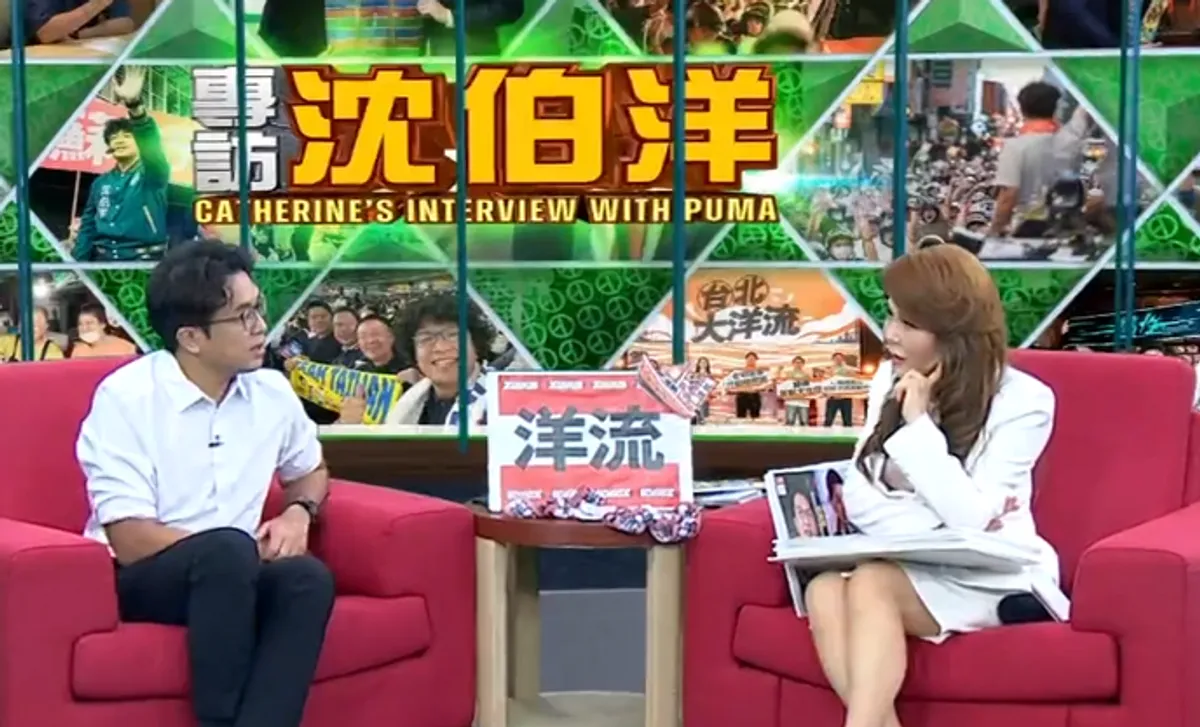 沈伯洋全英文談參選初衷 強調市長只能由市民選出 cover