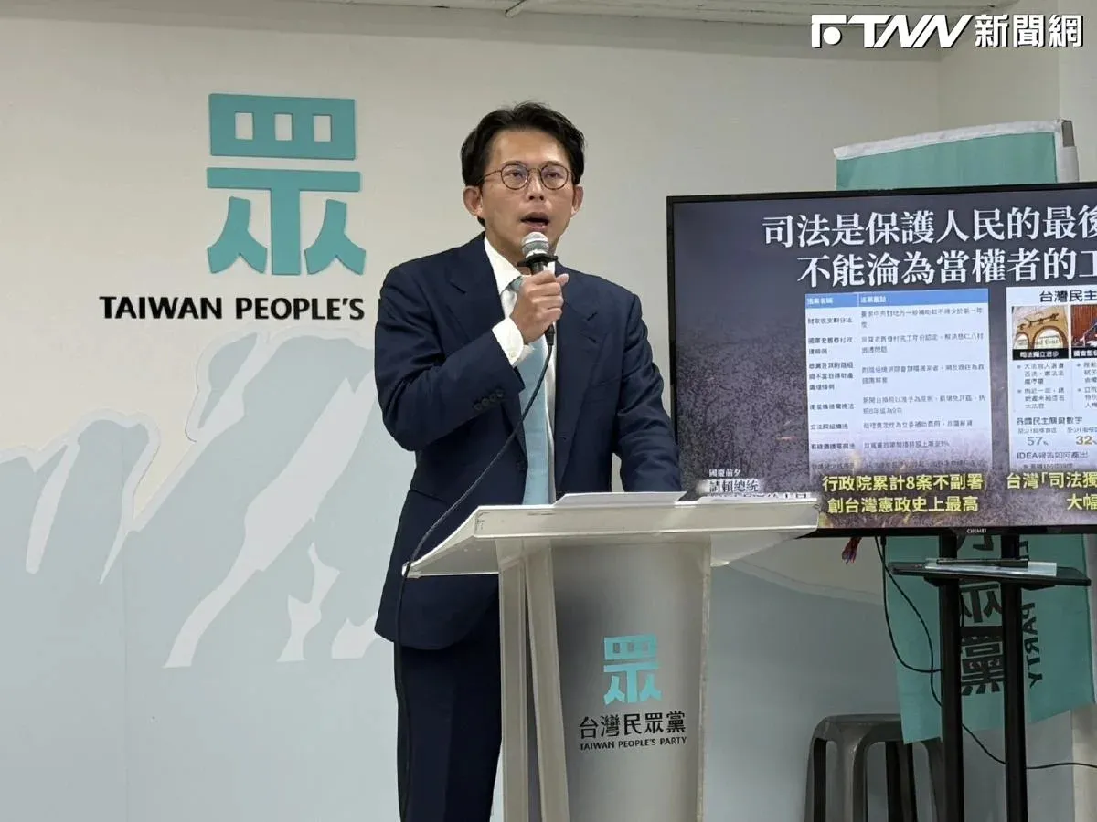 黃世杰造勢用地引爭議 藍白質疑違規用國有地 cover
