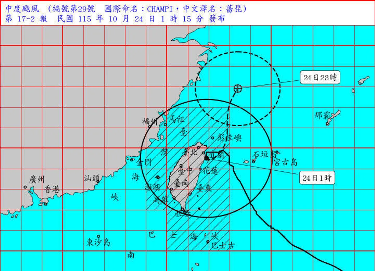 薔琵颱風凌晨掠過南方澳不算登陸 全台風雨24日下午趨緩 cover