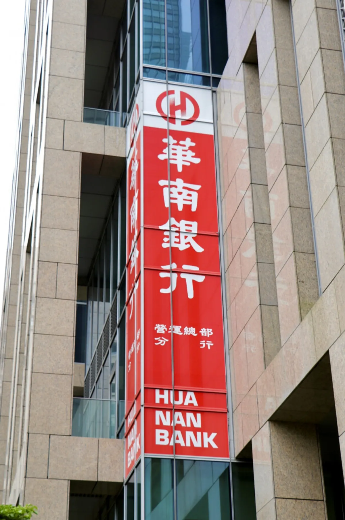 華南金第一金前九月獲利 雙創歷史同期新高 cover