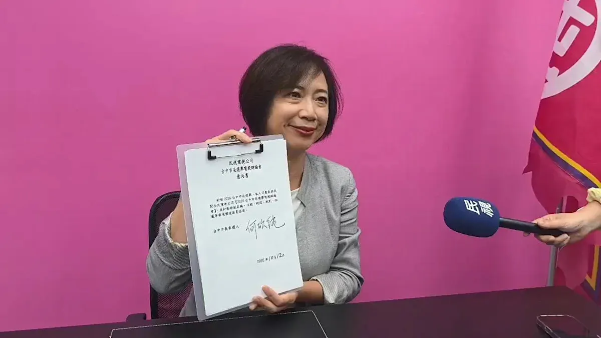 何欣純簽署電視辯論意向書　喊話江啟臣來場君子之爭 cover