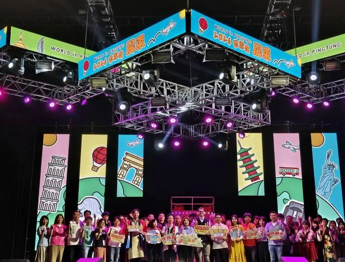 世界在屏東開幕 16國百攤齊聚縣民公園 cover
