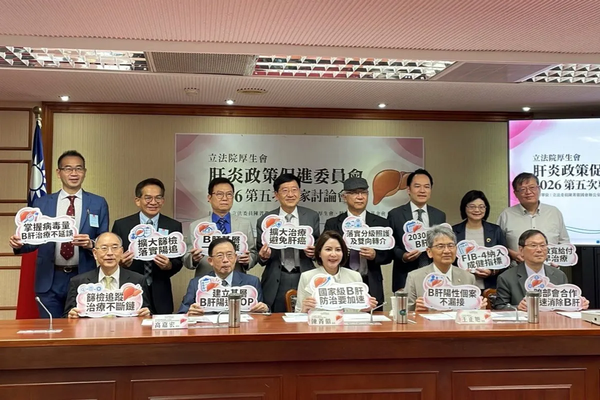 B肝近七成患者確診前未用藥 醫界籲健檢納入纖維化指標 cover