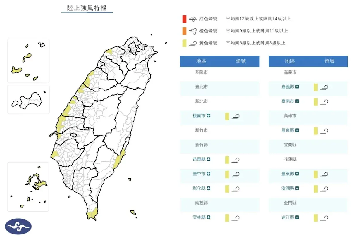 國慶連假天氣穩定早晚涼 小熊升中颱對台無威脅 cover