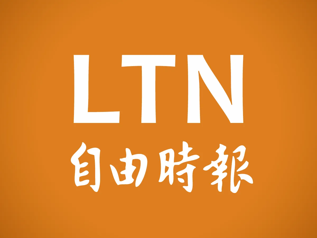 PHP爆兩項重大漏洞可執行任意程式碼 資安署籲速更新 cover