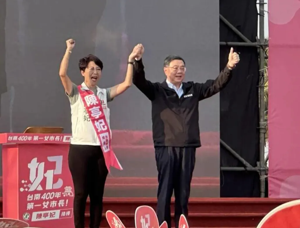 陳亭妃競選總部成立 綠營五立委到齊相挺 cover