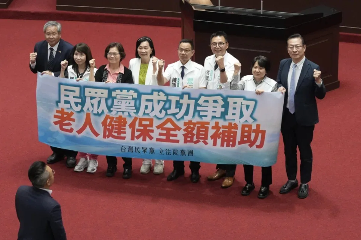 立院三讀老人健保費全額補助 每年400億引發爭議 cover
