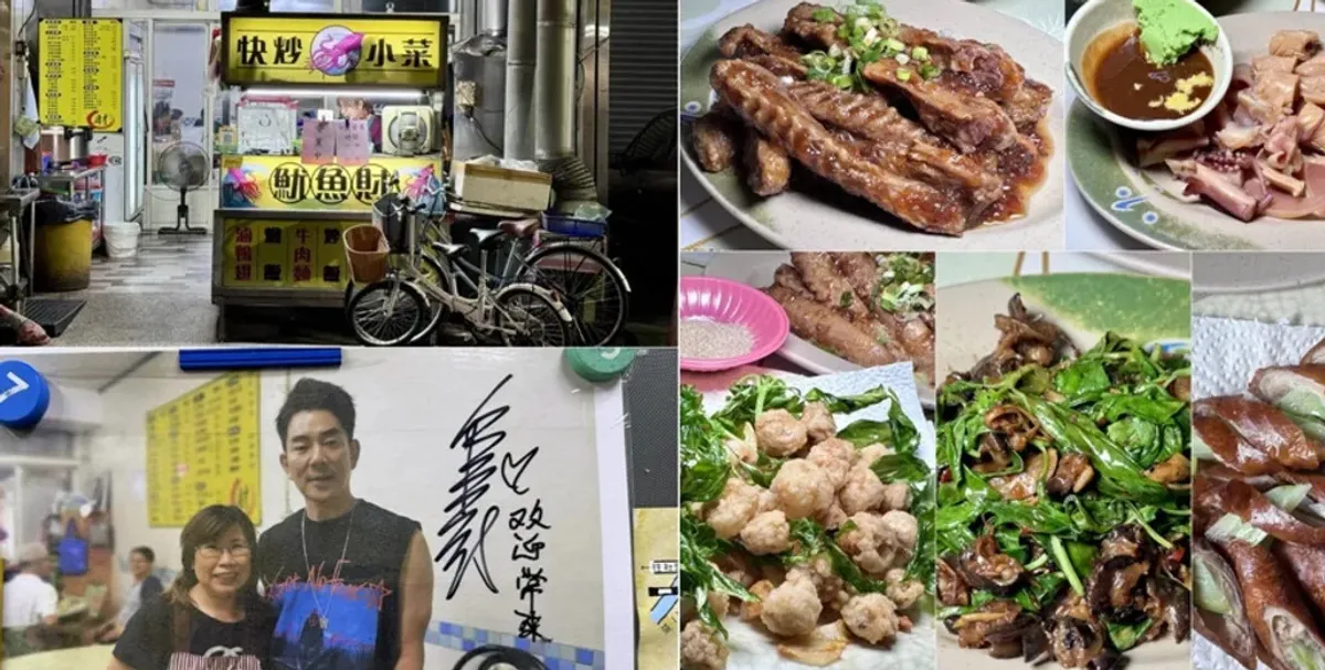 彰化田中60年熱炒店 7菜1湯1100元超值 cover