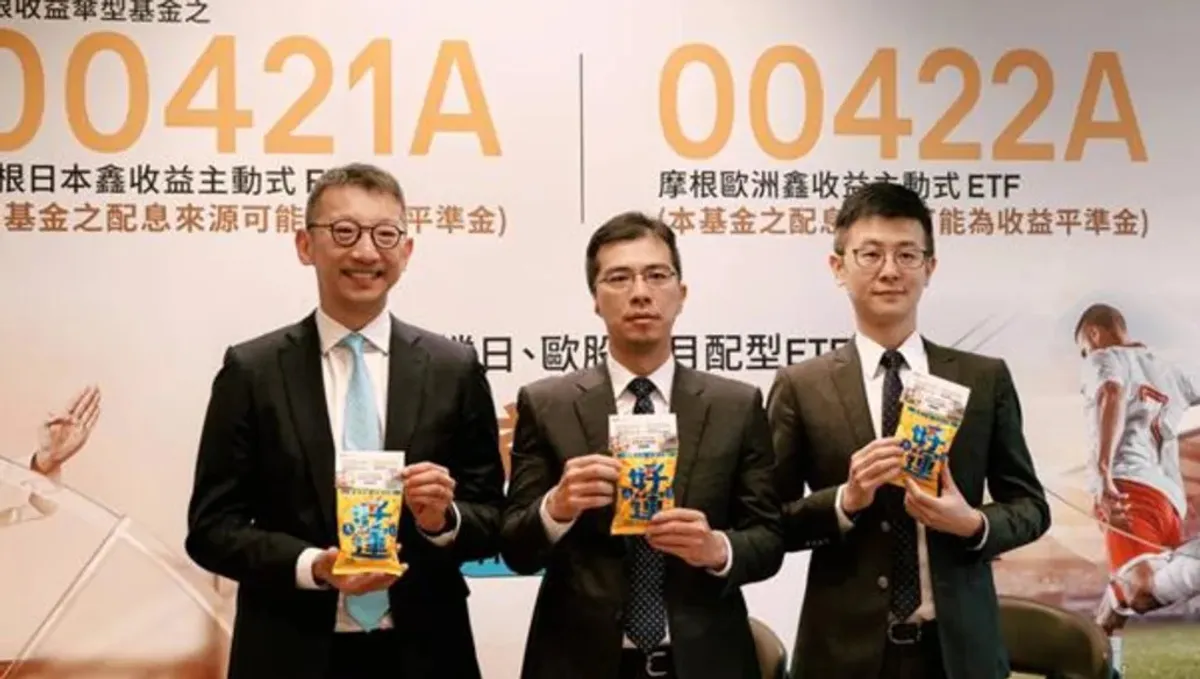 摩根推日本歐洲月配息主動式ETF 搶收益商機 cover
