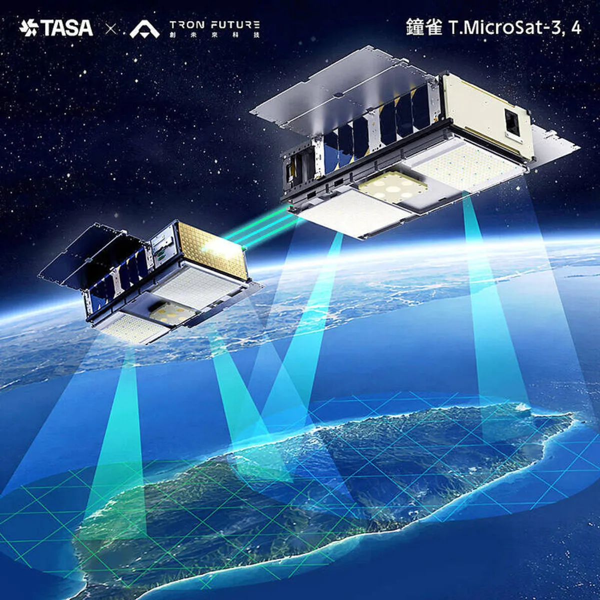 台灣立方衛星再升空 測試星間通訊鏈路 cover