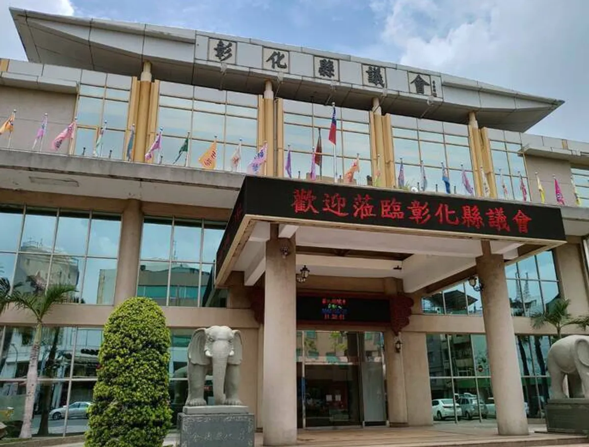彰化縣議會涉開不實發票 36人約談7人交保 cover