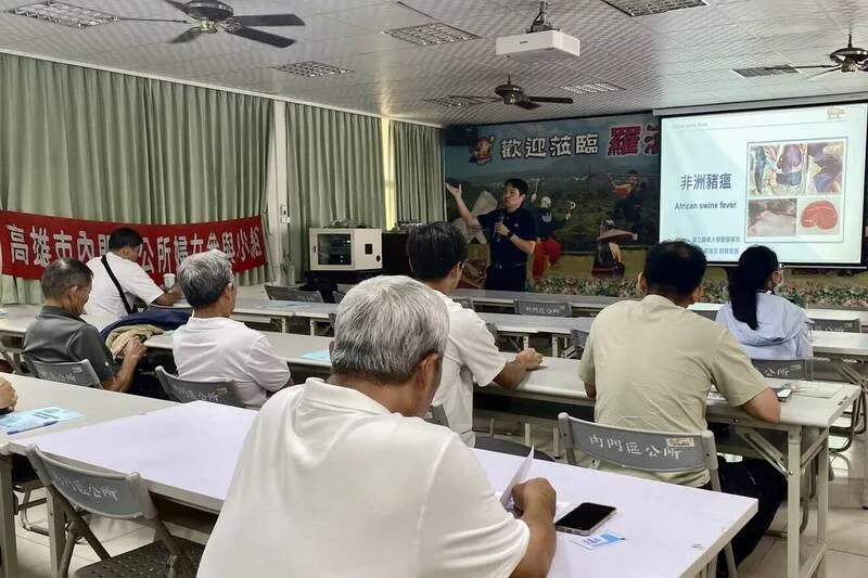 高市辦養豬防疫講習 邀專家授課守產業 cover