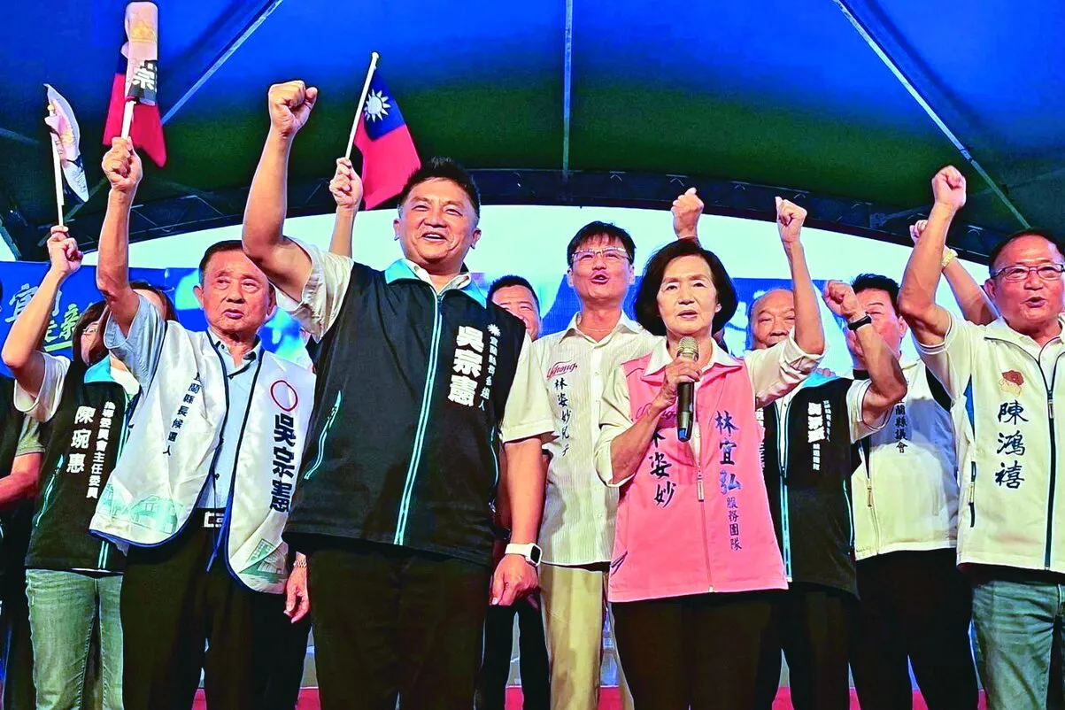 林姿妙首度為吳宗憲站台 宜蘭縣長選戰升溫 cover