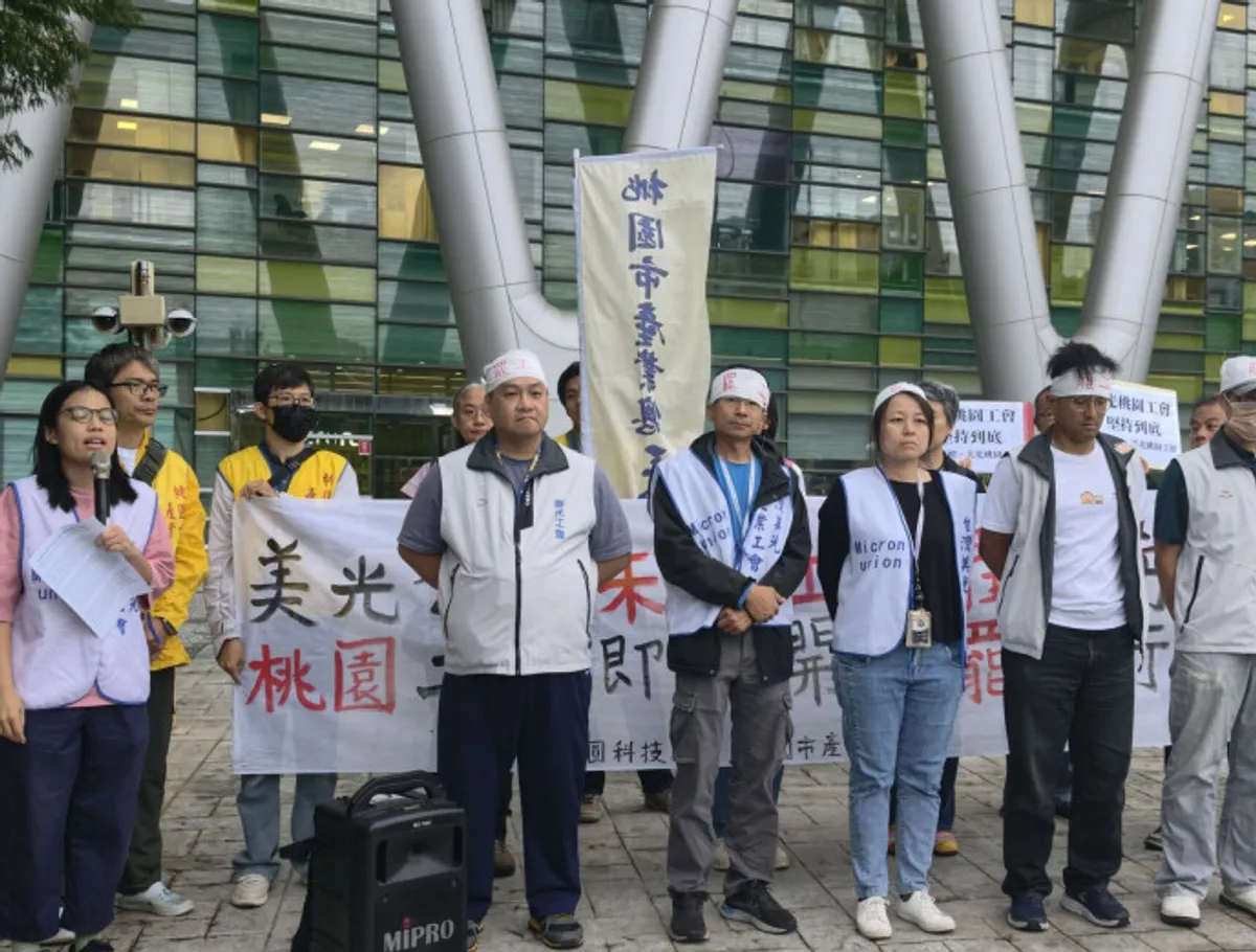 美光桃園工會展開24小時罷工 四大訴求聚焦員工分潤 cover