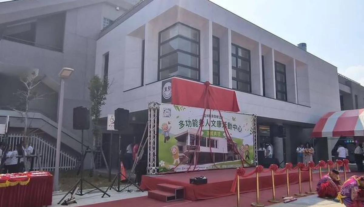 揮別五十年舊館 雲林東勢五千六百萬老人文康中心啟用 cover