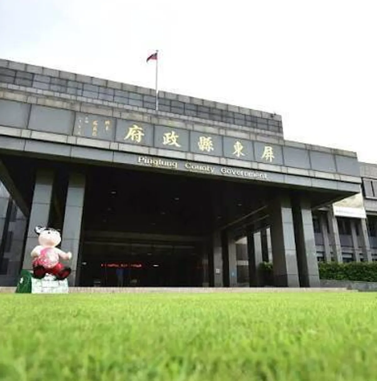 屏東國小校安爭議 教育處啟動調查 cover