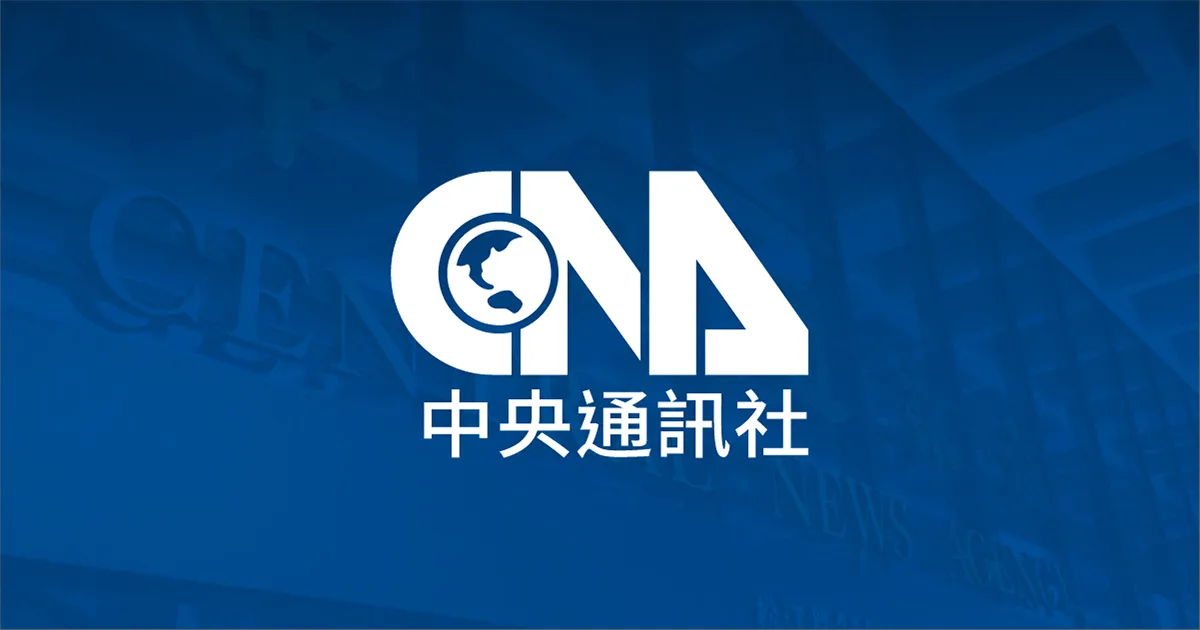 美國務院回應賴清德國慶演說 樂見台海和平穩定承諾 cover