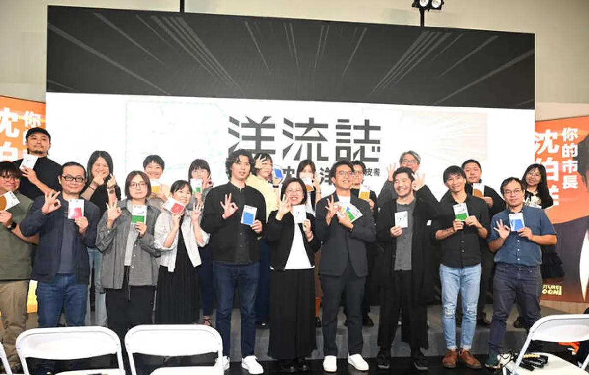 六本洋流誌免費下載 沈伯洋以文創轉譯市政 cover