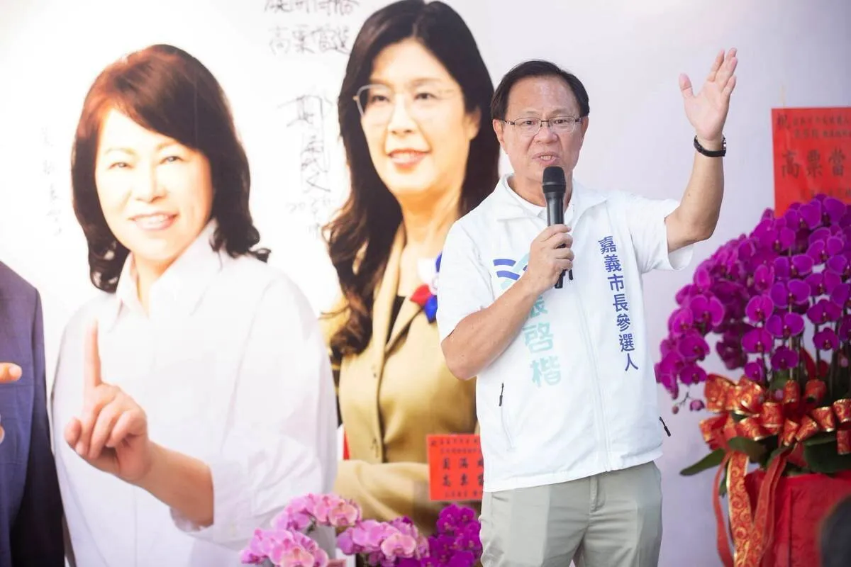 嘉義長照政策成選戰攻防 張啓楷批對手借中央行程助選 cover