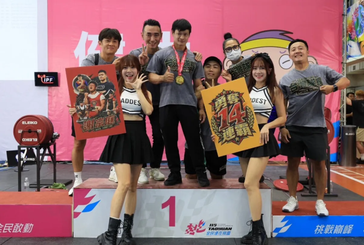 高雄全民運奪41金全國第五 17人次破大會紀錄 cover