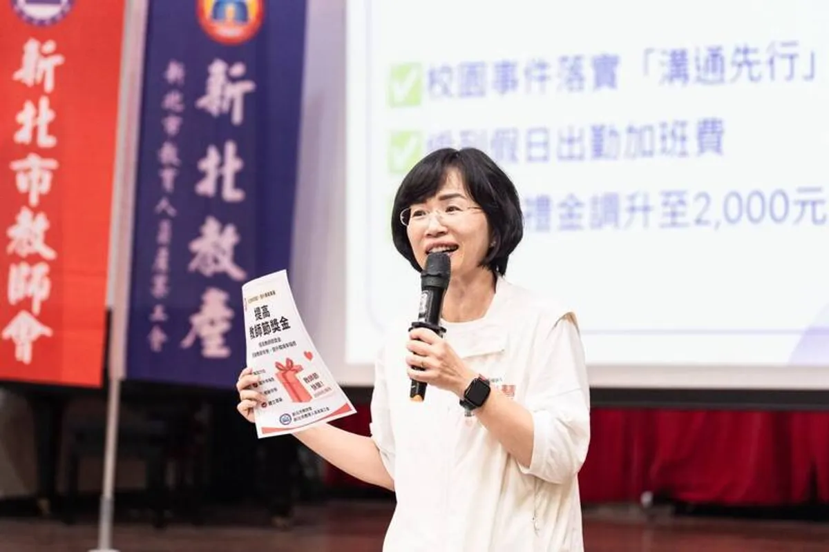 新北民調：蘇巧慧領先李四川13.1個百分點 cover