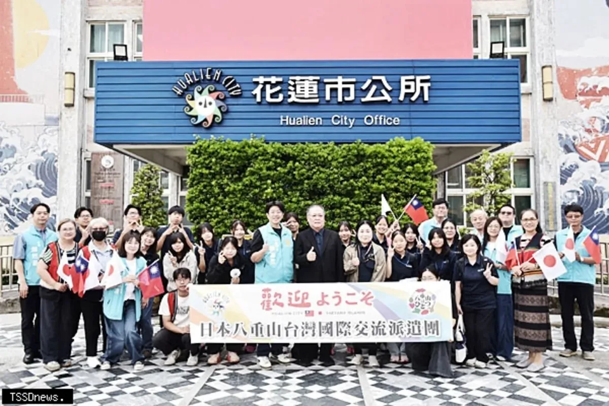 八重山交流團訪花蓮 姊妹市情誼邁入45年 cover