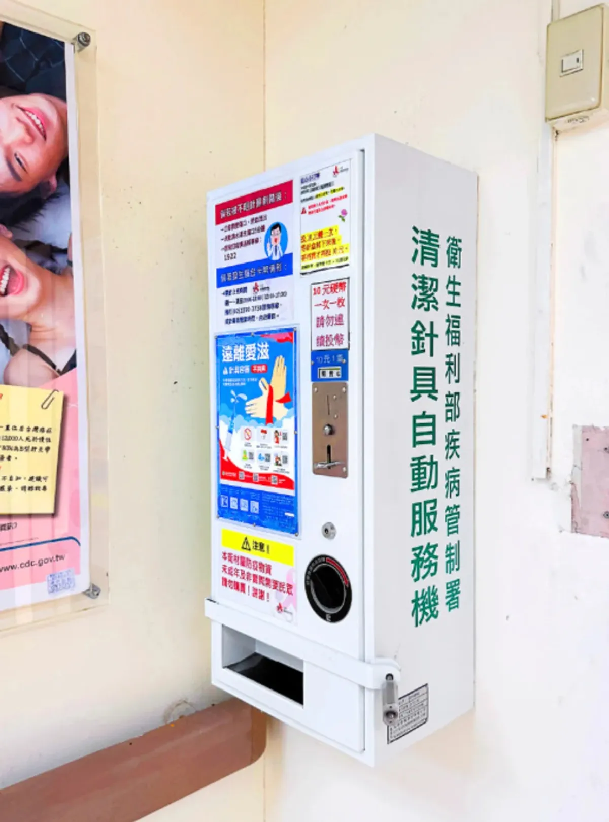 北市設19台清潔針具販售機 32處針具回收桶平時上鎖 cover