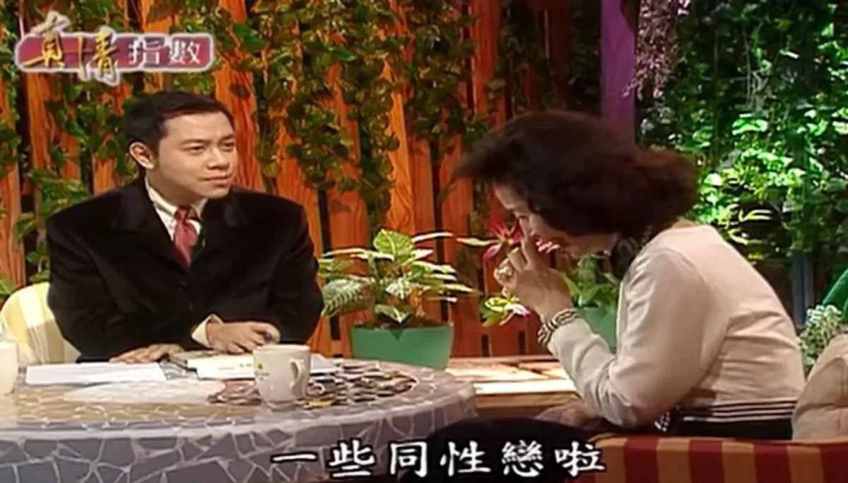 蔡康永談同志處境 26年前節目片段再引熱議 cover
