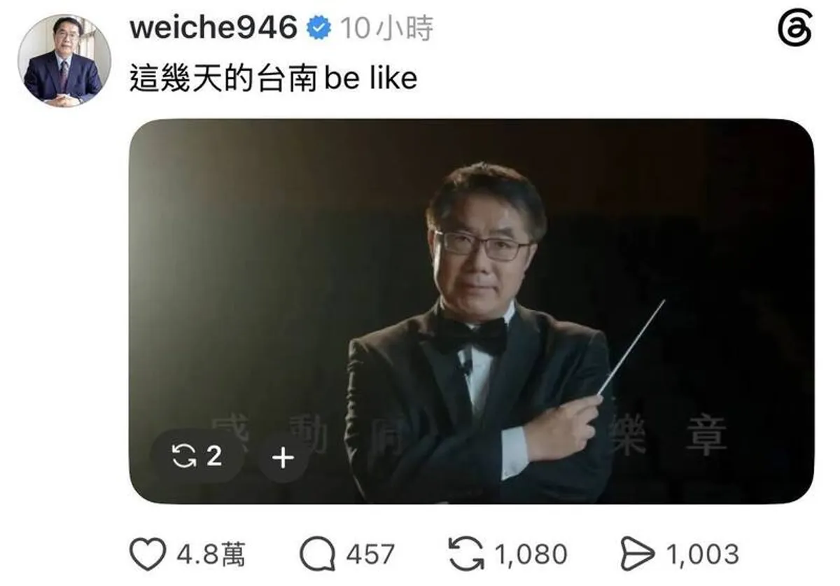台南車站鋼琴爆紅成音樂廳 指揮梗意外再掀話題 cover