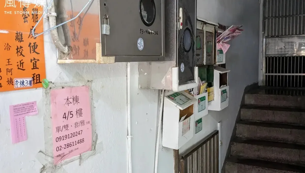 租金補貼4億元待追回 買房退租未通報恐被要求繳回 cover