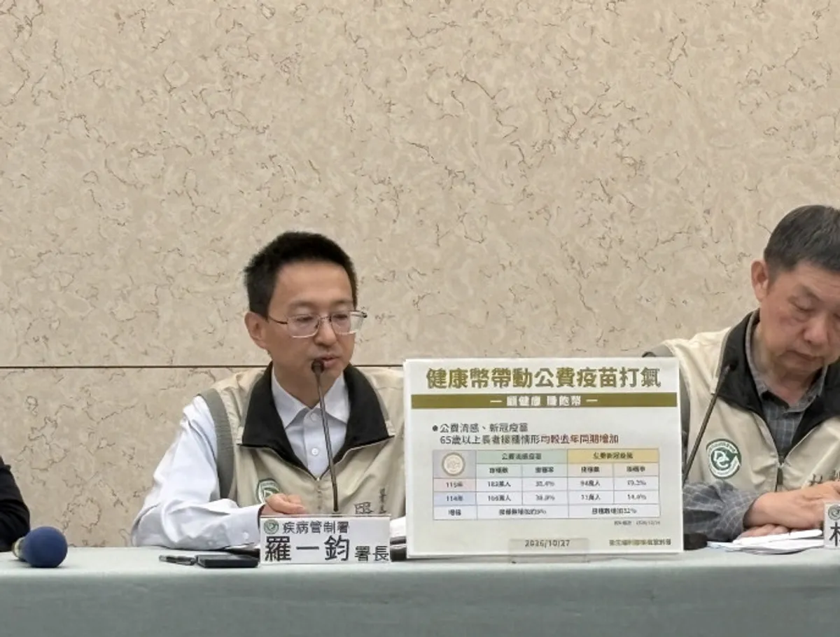 健康幣帶動疫苗接種 流感打氣創六年新高 cover
