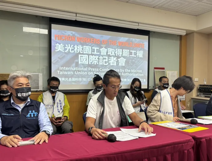 美光桃園工會取得罷工權 要求營業利益 15% 分潤 cover