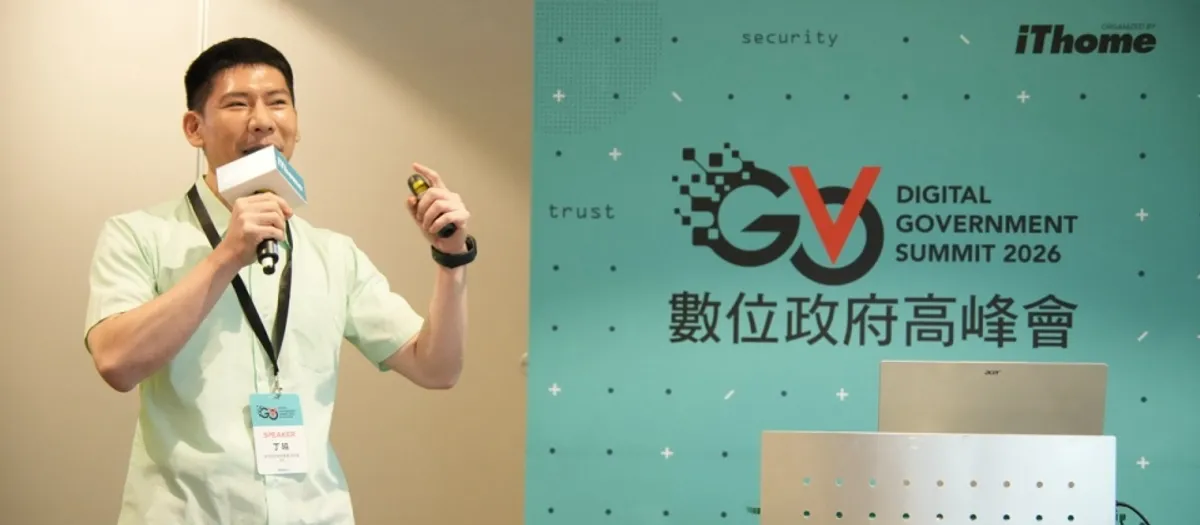 行動工商憑證上路，企業數位簽章告別讀卡機 cover