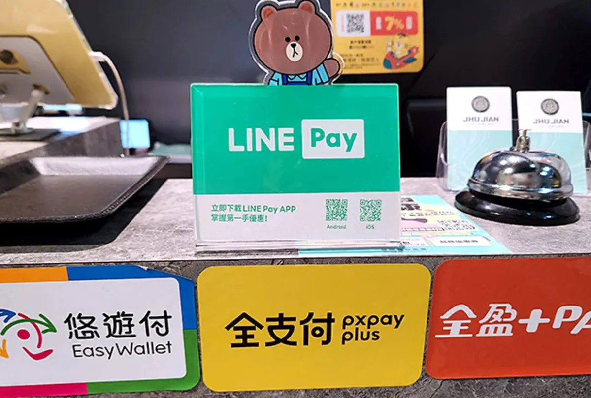 8月電支代收付341億創新高 全支付超車街口 cover