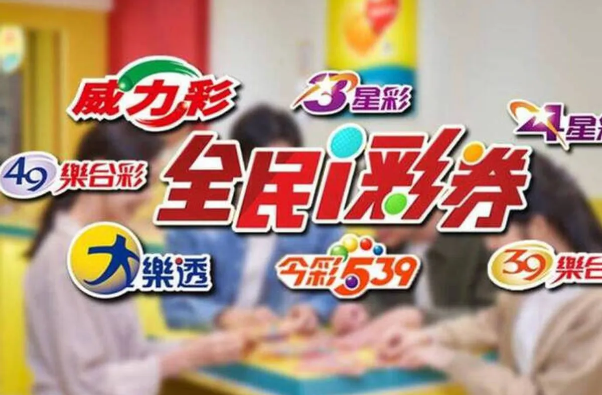 威力彩頭獎再度摃龜 今彩539三地各開一注頭獎 cover