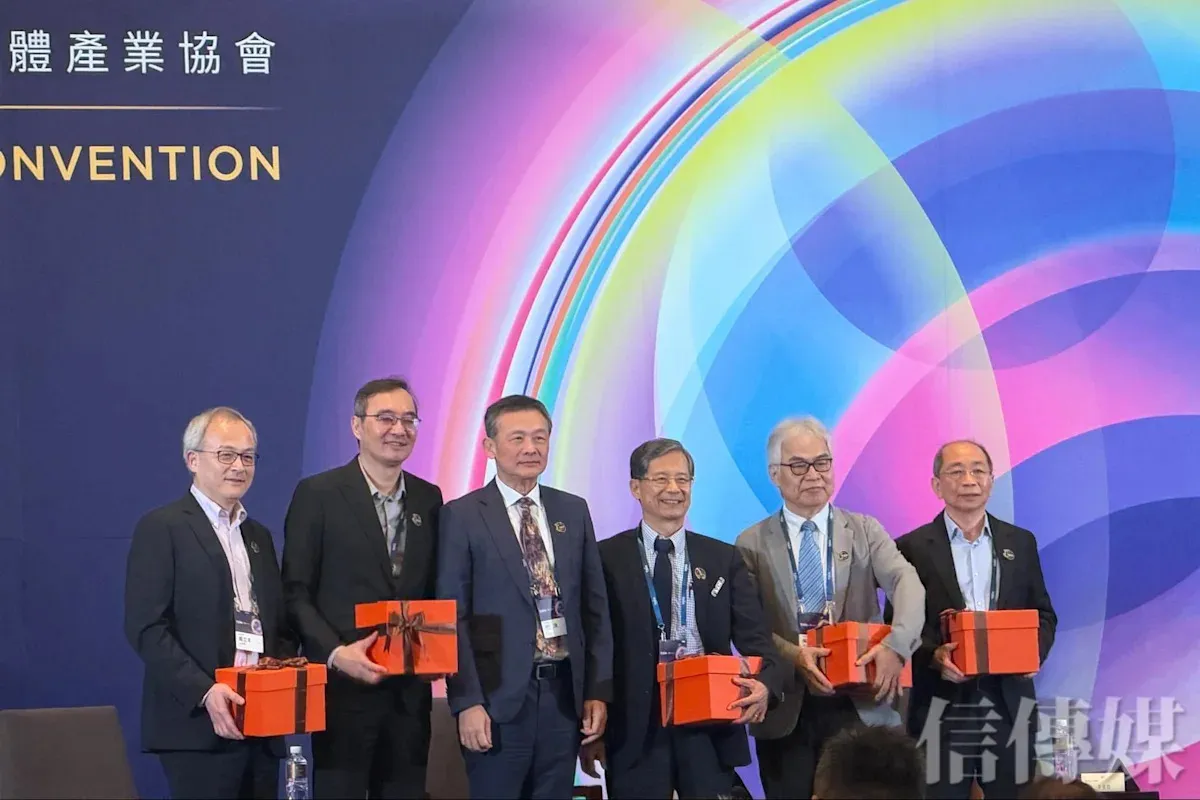 半導體協會三十年 台灣設計與系統能力引憂 cover