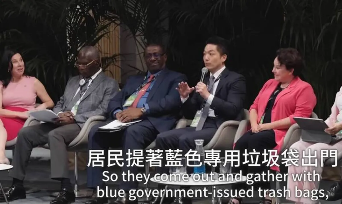 蔣萬安國際論壇談垃圾制度 英文用詞引發討論 cover