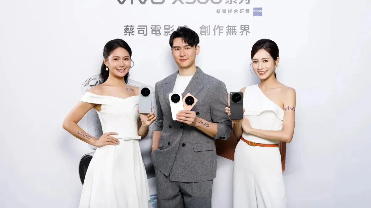 vivo X500系列與摺疊旗艦同步登台 cover