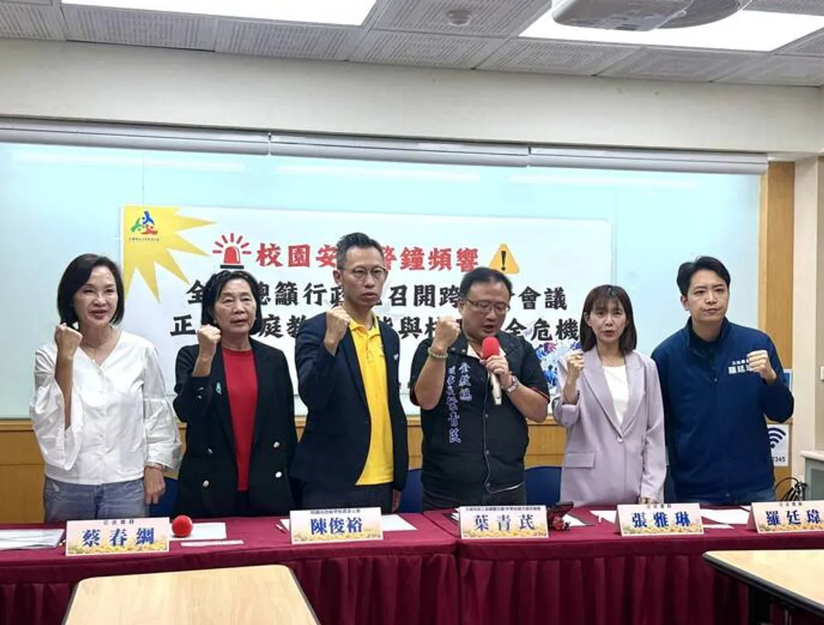 校園暴力頻傳全教總喊修法 促設強制親職教育 cover