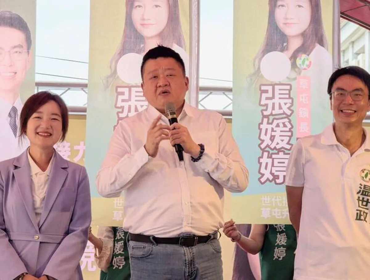 温世政張媛婷草屯聯合競總成立 cover