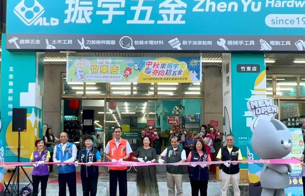振宇五金九月營收年增一成二 門市達九十九家 cover