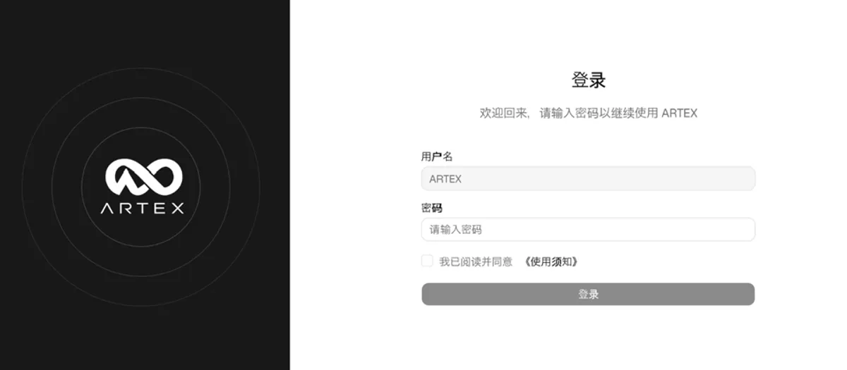 日本企業接連遭駭 攻擊者使用AI滲透測試工具 cover